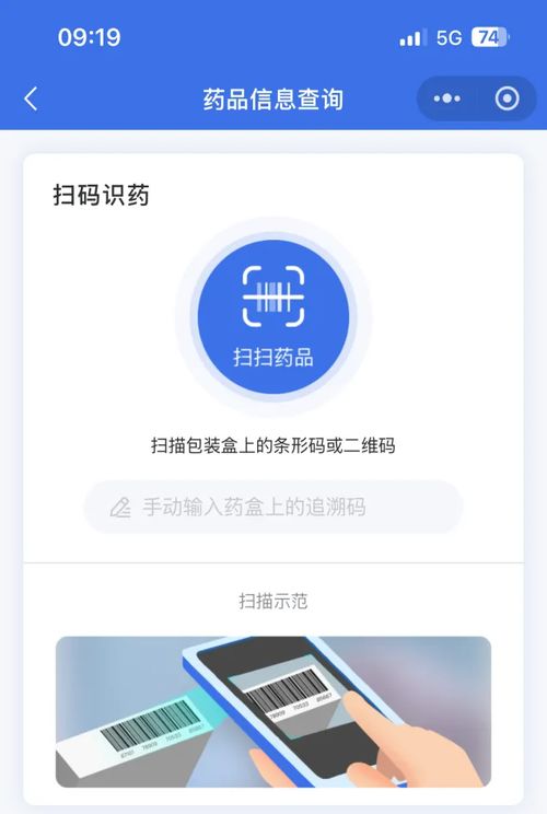 國家醫(yī)保局提醒 參與 回流藥 買賣,損人 害己 必被捉