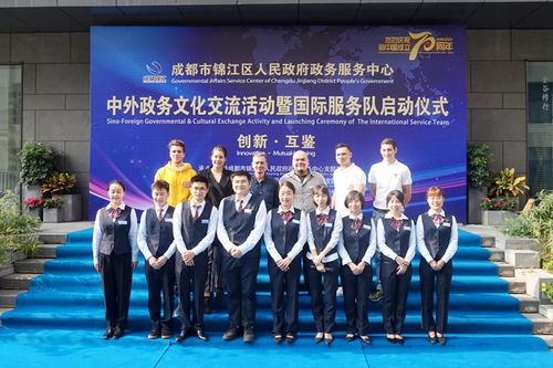 四川 成都市錦江區(qū)推動政務(wù)公開與政務(wù)服務(wù)有機(jī)融合集成聯(lián)動