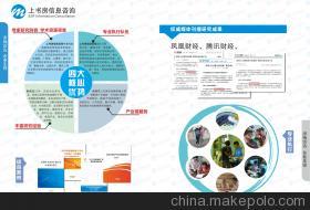 深圳美甲服務市場調研分析